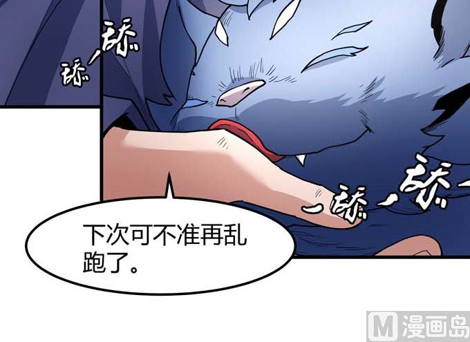 第178话 上古凶兽（2）61