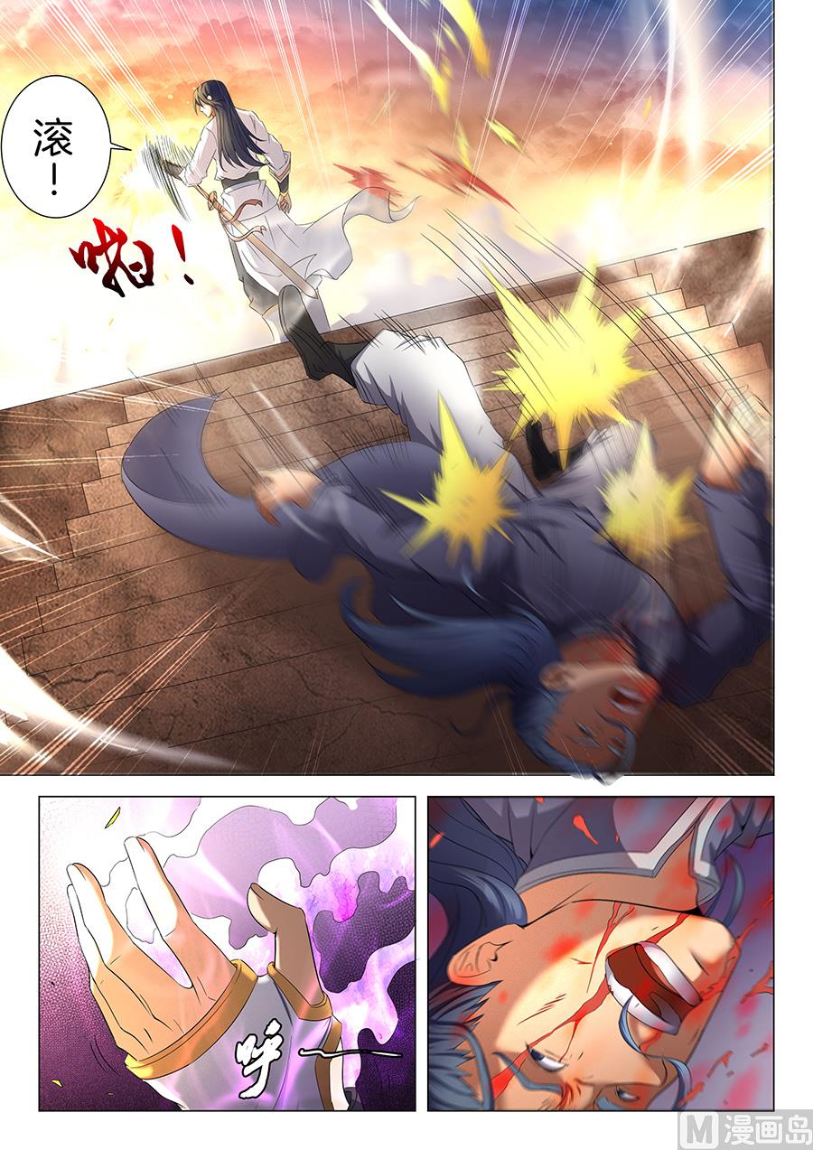 第35话 万衆瞩目 27