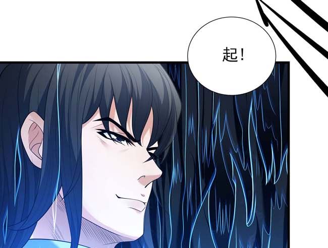 第171话 万兽门人（3）3