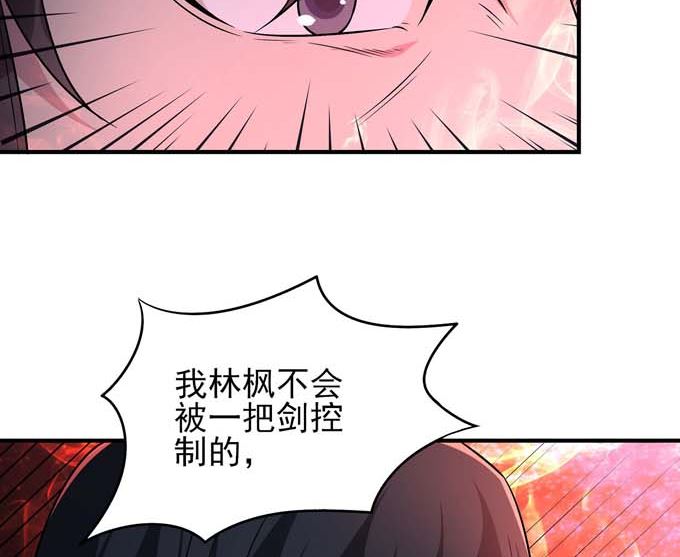 第180话 战天妖（2）1