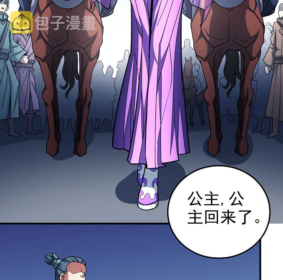 第110话 铁血情（1）62