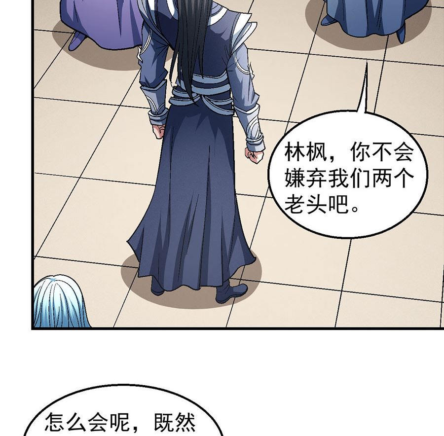 第134话 封印再现（3）23