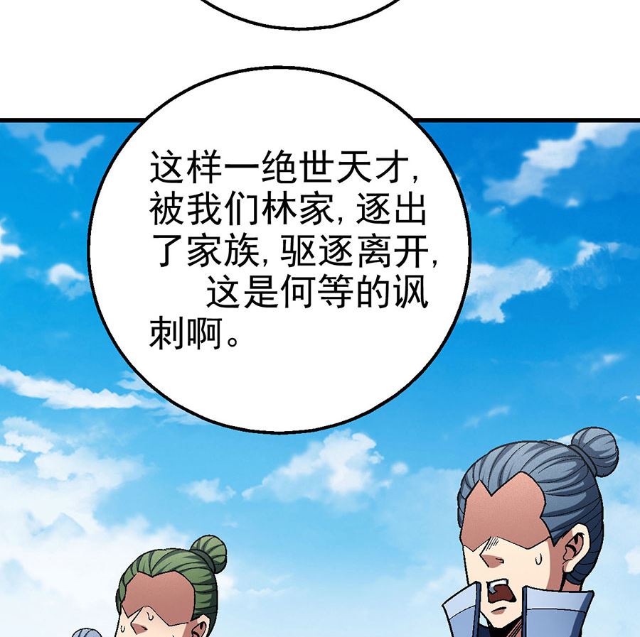 第115话 求死（3）57