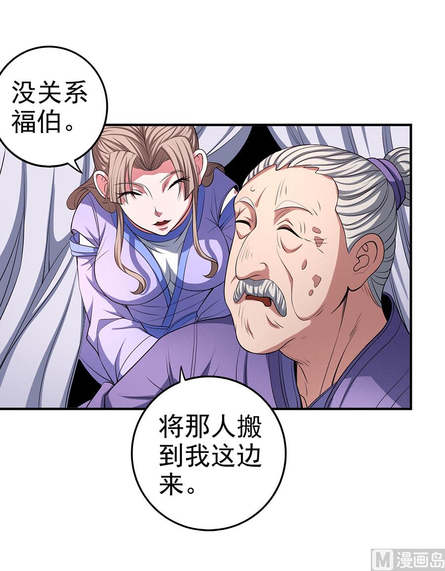 第100话 奇妙的境界（1）64