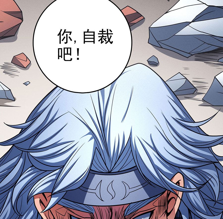 第114话 自裁（2）31