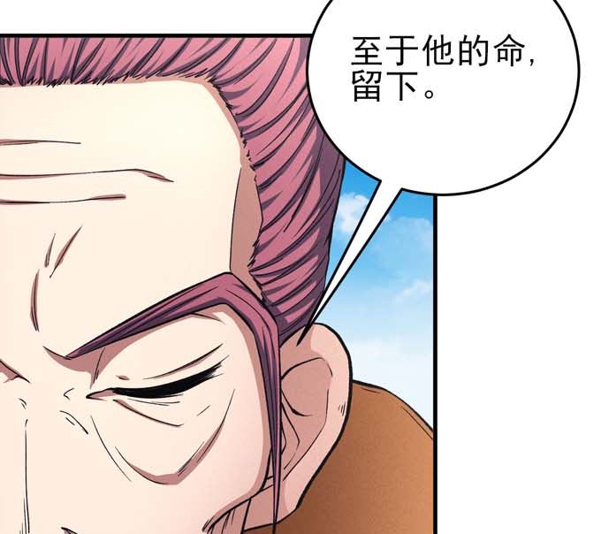 第161话 虚僞（1）11