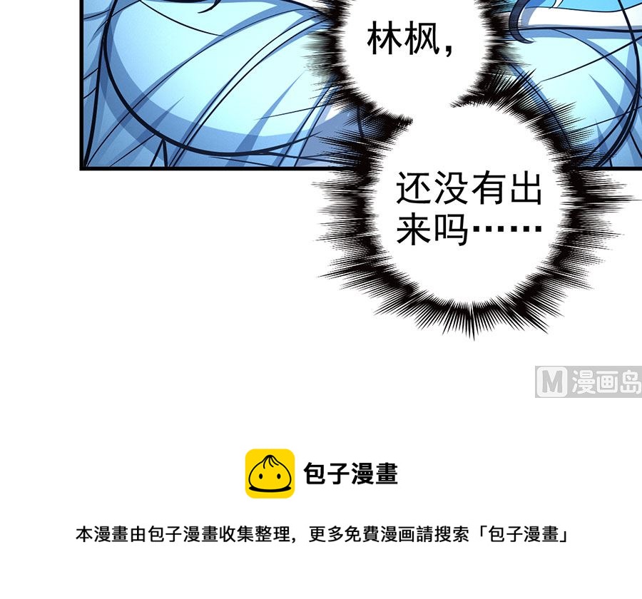 第107话 恐怖的强者（2）73