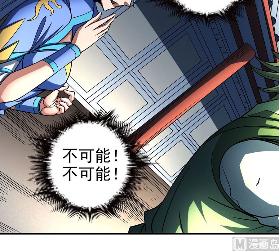第114话 自裁（1）72