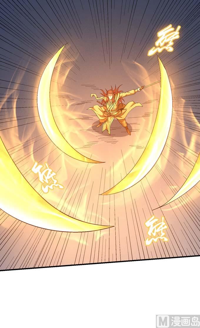 第150话 林枫战独臂（2）23