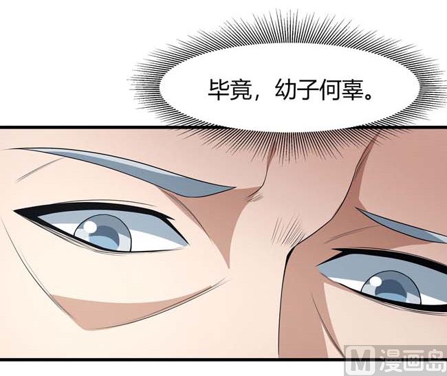 第175话 巫妖之魂（2）64