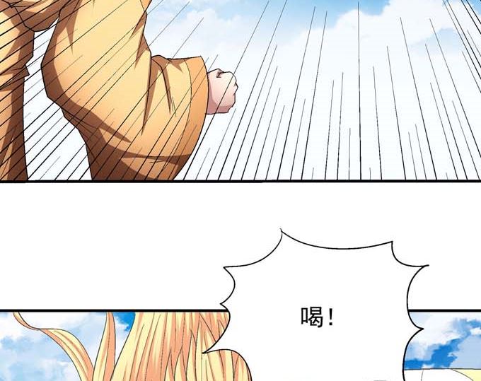 第158话 颤动的天书（2）54