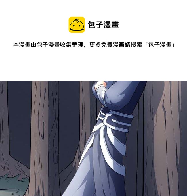 第168话 九龙山脉（2）20