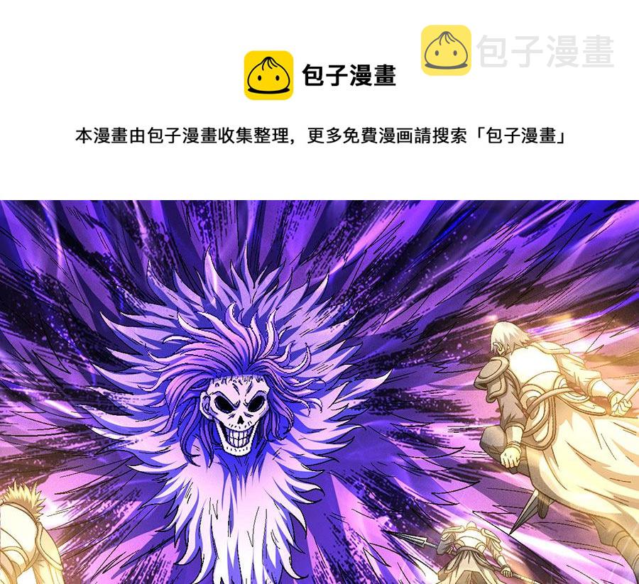 第134话 封印再现（3）0