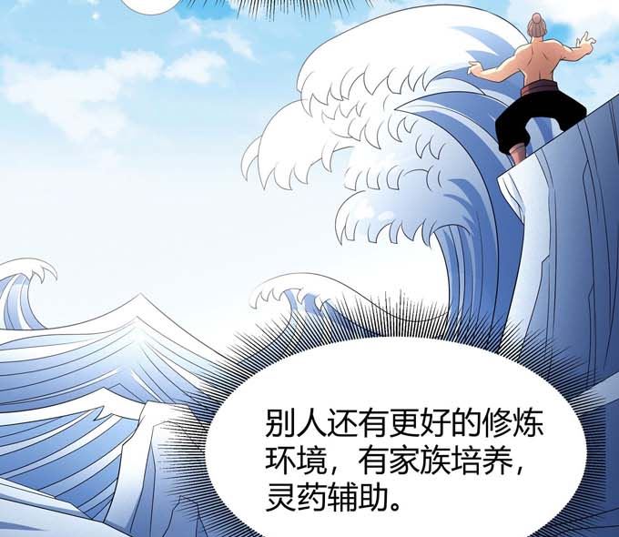 第164话 黑莲之威（1）46