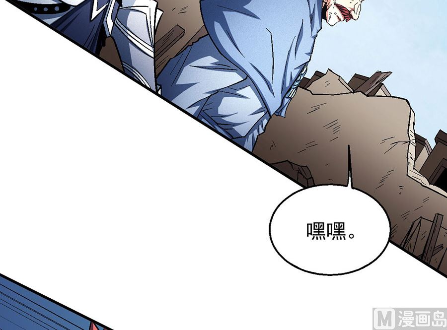 第130话 落霞宗的噩梦（1）35