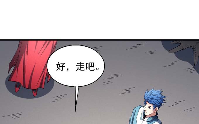 第155话 再见公主（1）31