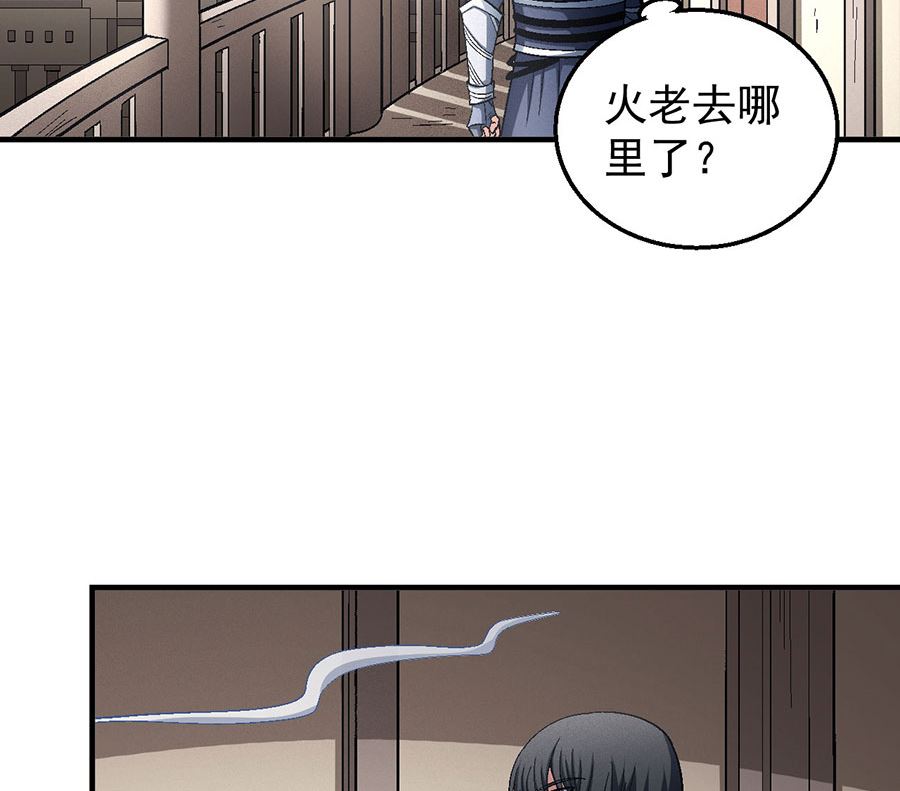 第127话 弃鼎（2）70