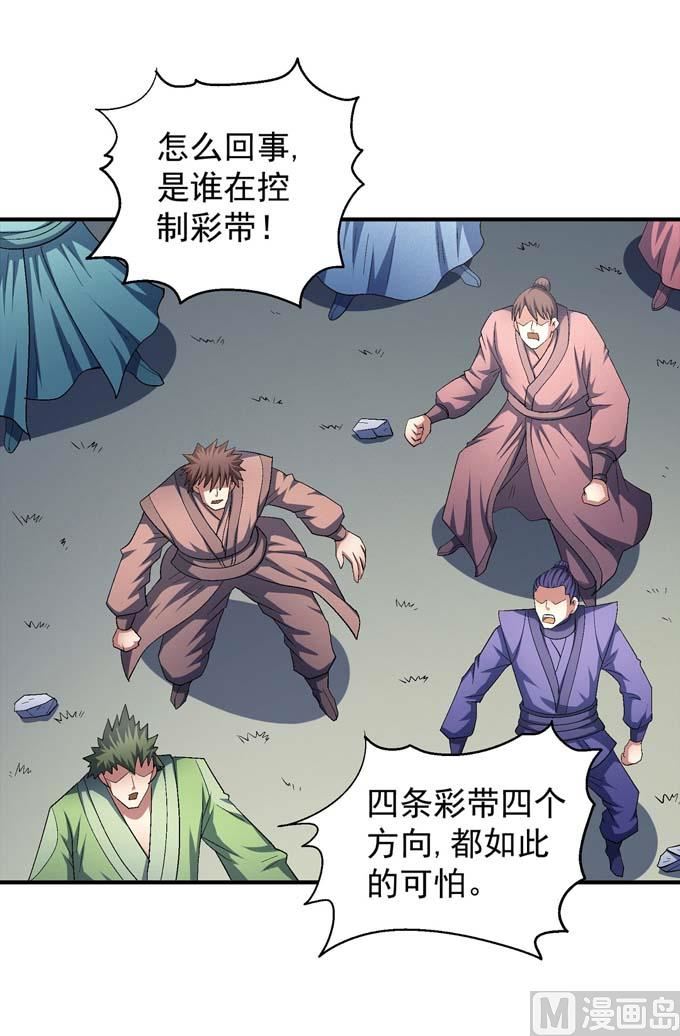第158话 颤动的天书（3）18