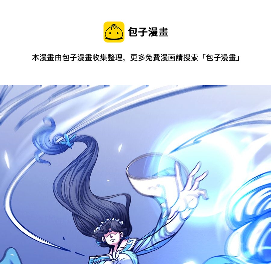 第107话 恐怖的强者（1）0