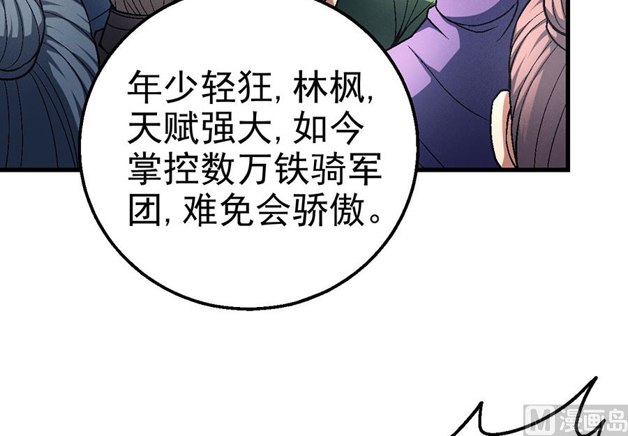 第115话 求死（3）62