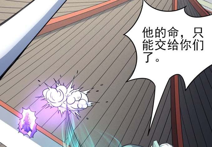 第161话 虚僞（3）5
