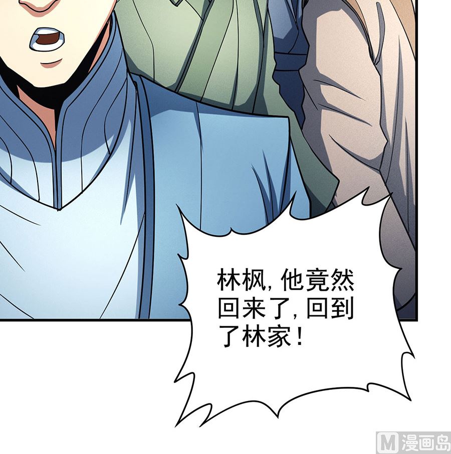 第114话 自裁（3）70