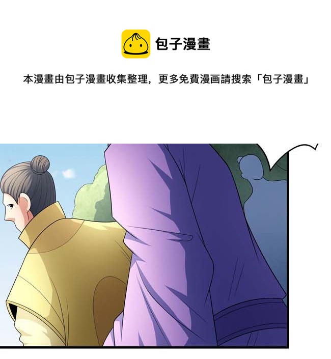 第167话 师兄妹（2）60