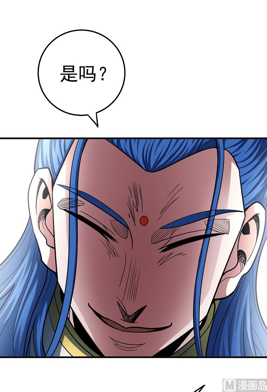 第111话 封侯拜相（1）62