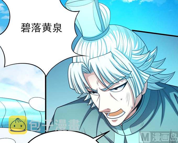 第161话 虚僞（2）21
