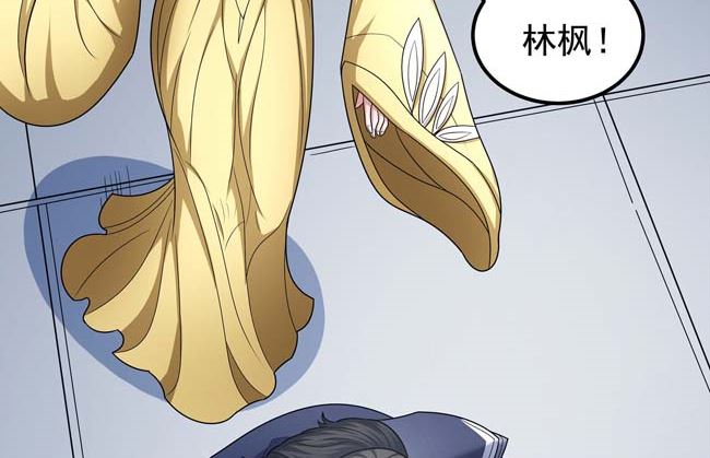 第166话 焚杀（3）32