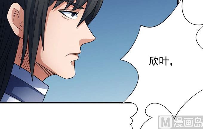 第165话 谁能救你（2）43