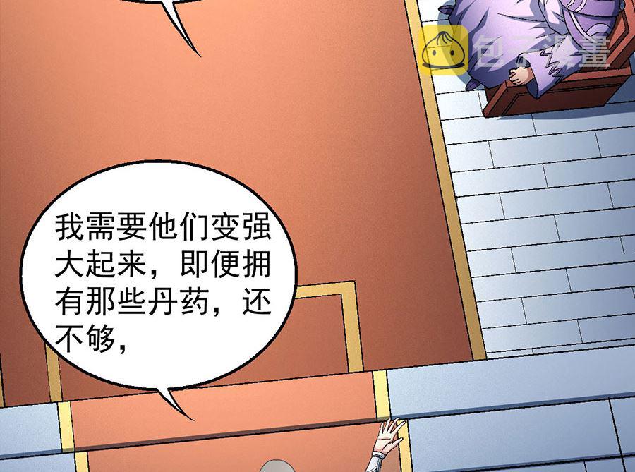 第135话 问鼎天下（2）40