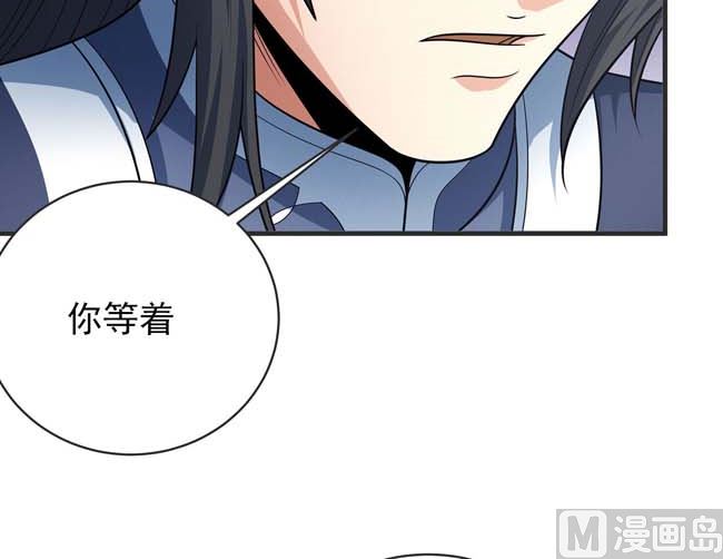 第167话 师兄妹（2）2