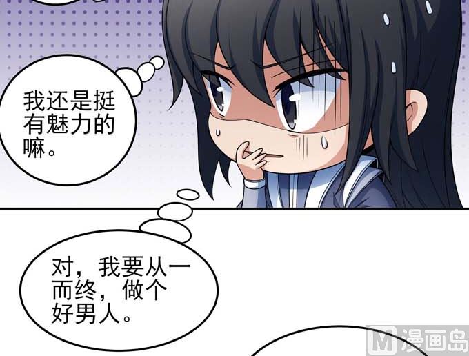 第163话 禁军统领（1）55
