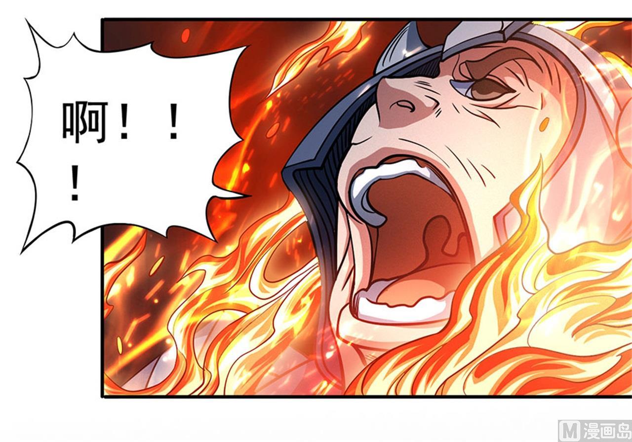 第97话 烈火焚城 157