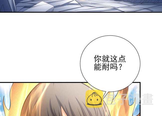 第174话 你行吗（3）57