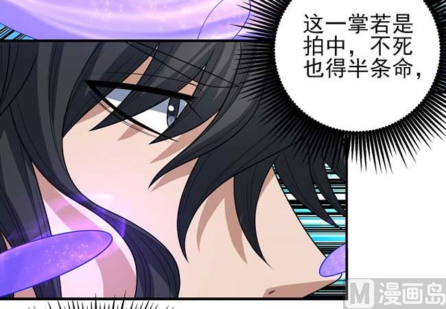 第174话 你行吗（1）45