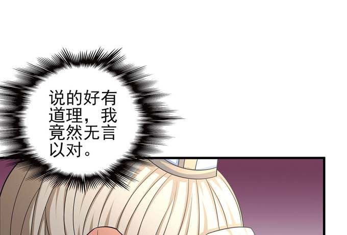 第164话 黑莲之威（2）63