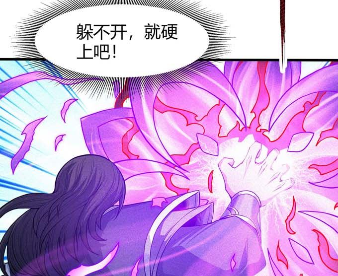 第180话 战天妖（1）3