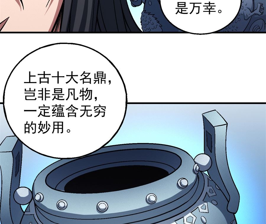 第120话 深夜来访（2）23