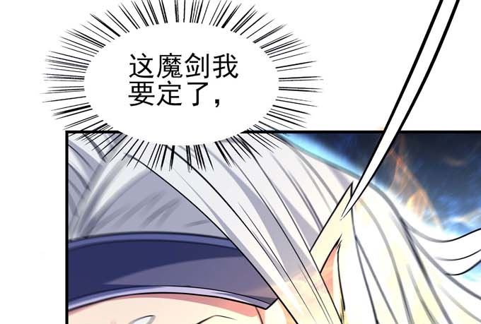 第180话 战天妖（2）55