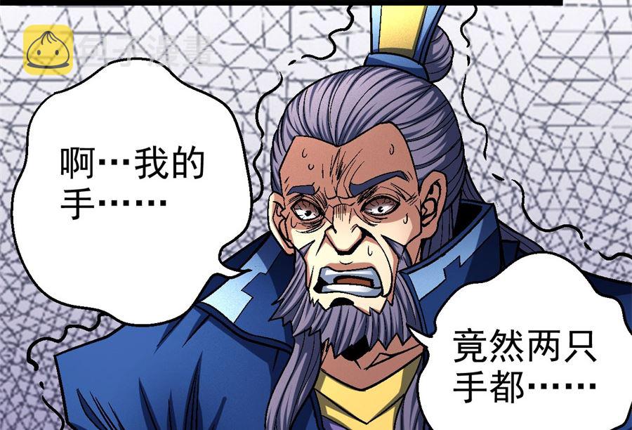 第116话 失去（1）60