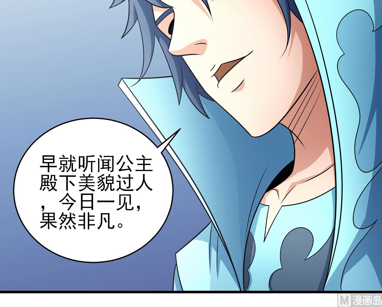 第167话 师兄妹（1）12