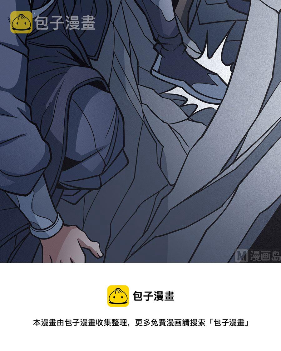 第108话 禁地温情（1）63