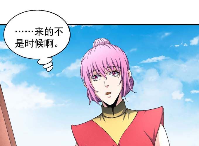 第155话 再见公主（1）15