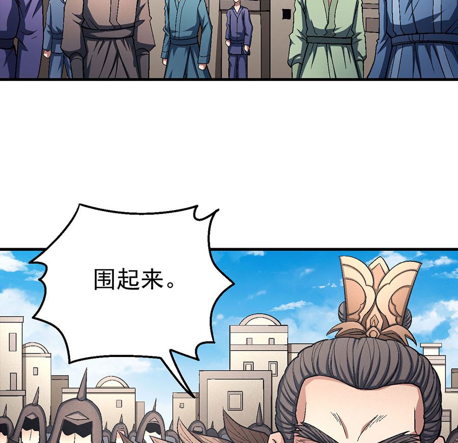 第123话 屠杀（1）40