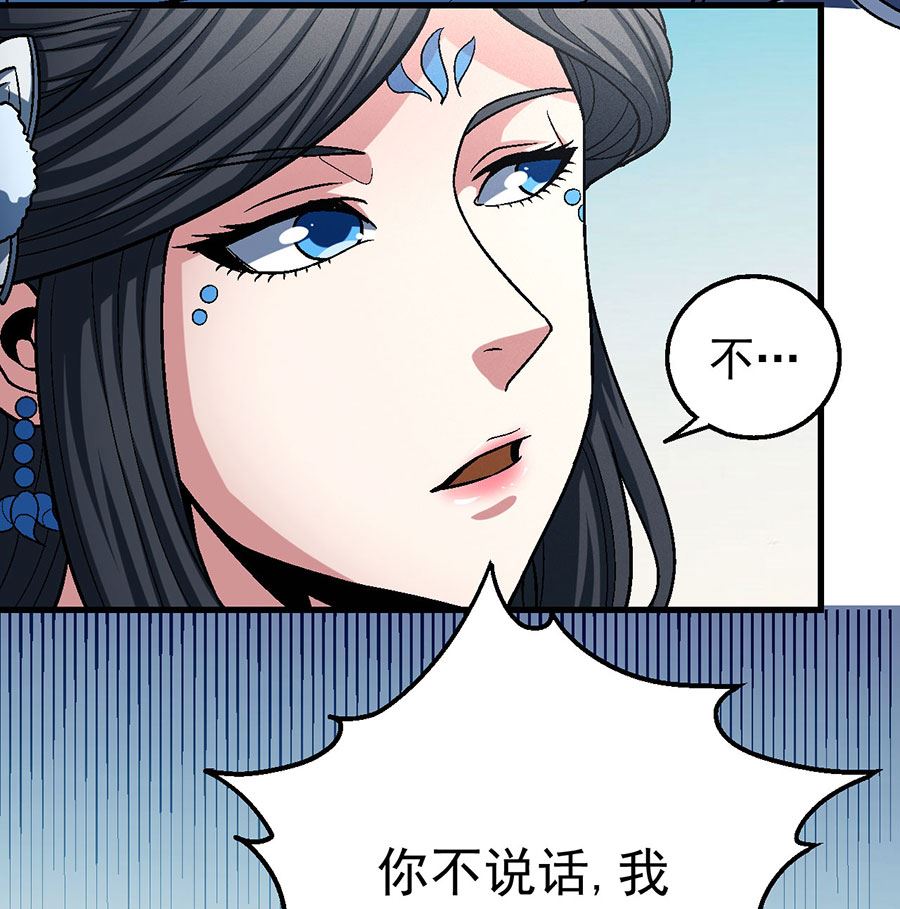 第116话 失去（2）56