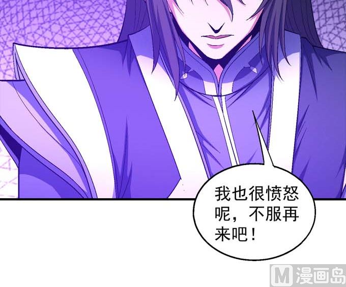 第157话 大光明之剑（1）12