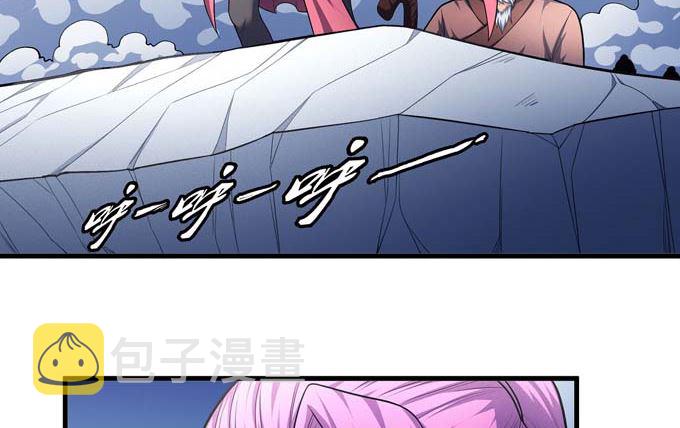第170话 如何瓜分（1）22