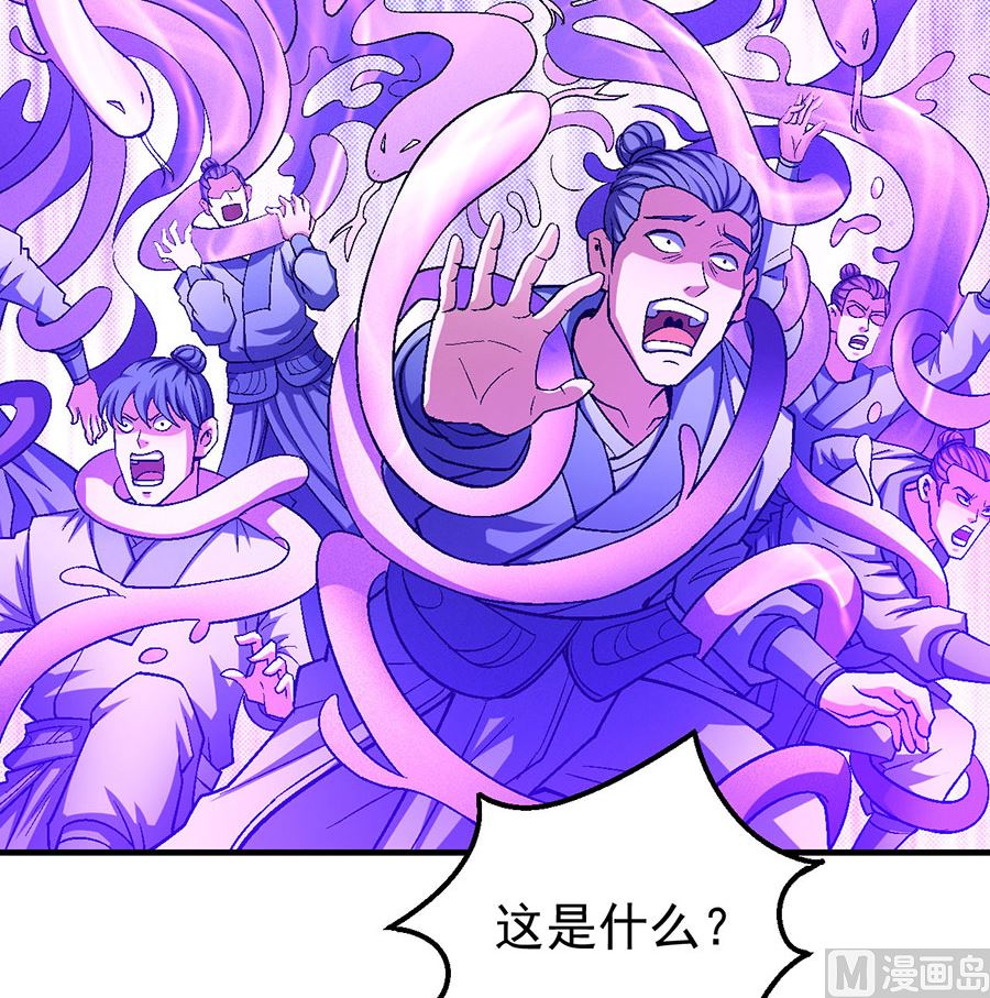 第119话 逆鳞（3）24